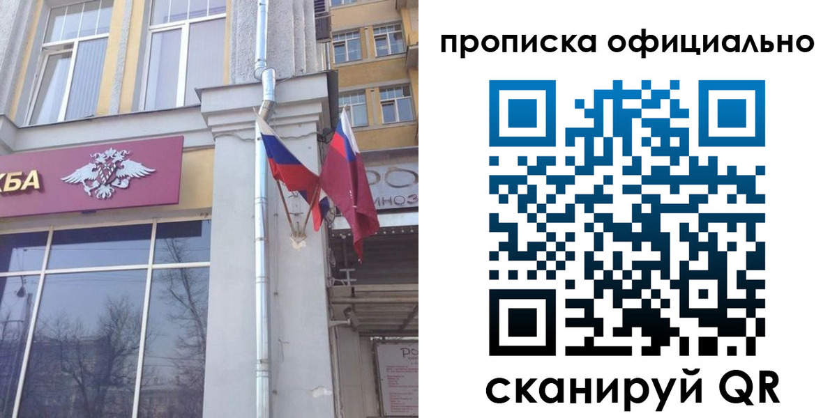 временная регистрация надежно в Катайске