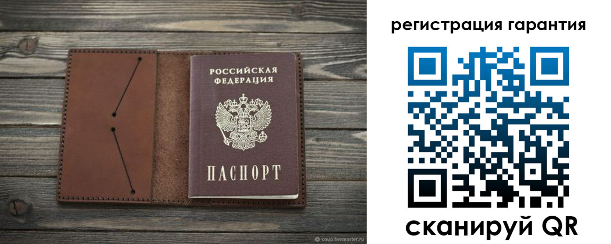 прописка в Катайске