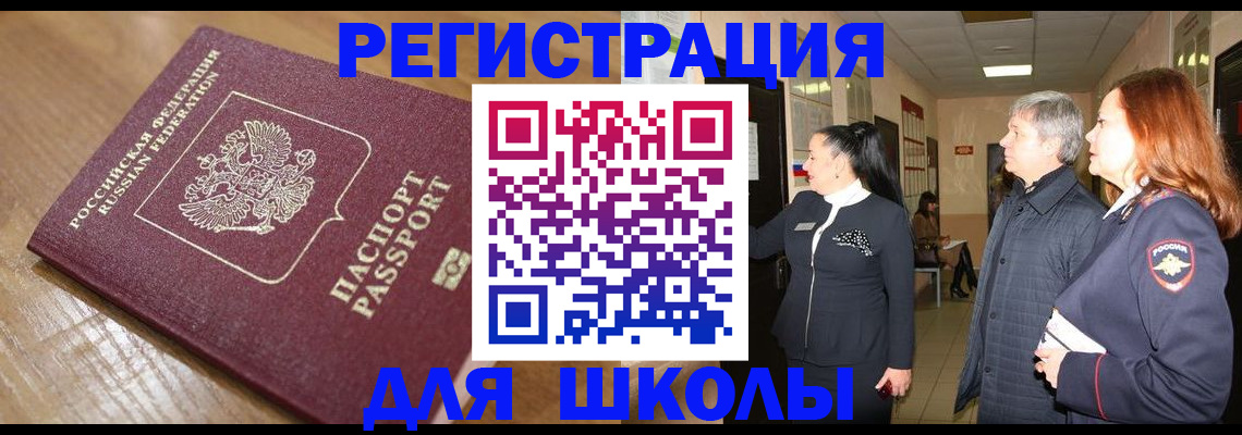 найти адрес прописки в Катайске
